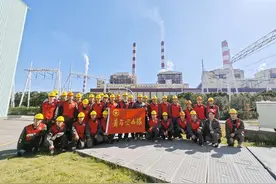 能源报国征程上书写青春华章图片