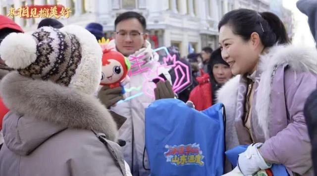 “榴花朵朵”绽放冰城，枣庄文旅热情点燃北国冰雪季