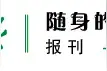 全国爱卫办发布睡眠健康核心信息及释义图片