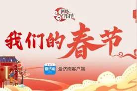 我们的春节 | 除夕，一年中最重要的日子图片