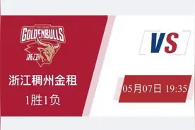 CBA：浙江新疆迎“天王山之战” “魔鬼主场”或再发威图片