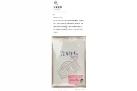 “观众席稀稀拉拉但票没了”，知名歌手济南演唱会上“自曝”！经纪人回应图片