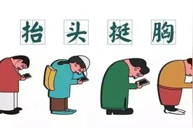 “富贵包”一点也不富贵图片