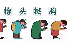“富贵包”一点也不富贵图片