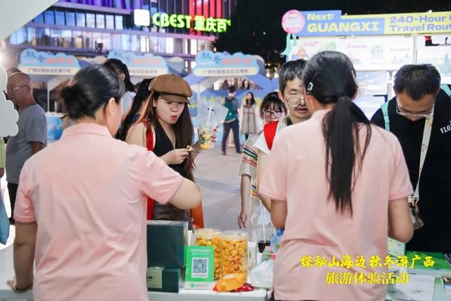 “渝”见广西，探边玩海！广西旅游推介活动走进重庆