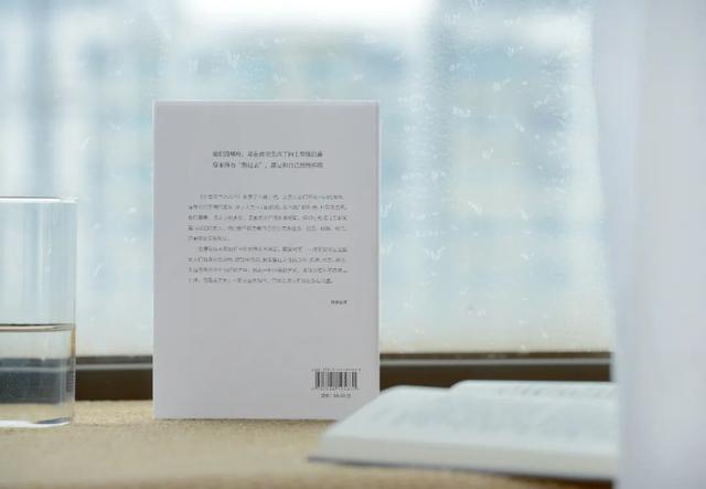 “去香山看红叶，是她离开北京前，最后的心愿”