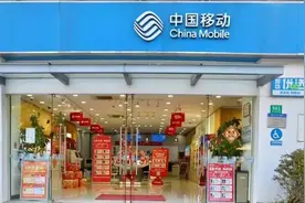 政企合力惠民生，“三重补贴”促消费，上海移动响应“两新”政策推出多重补贴活动图片