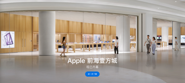 【苹果】深圳第三家AppleStore直营店开业 开业礼保温杯被炒至300+