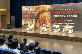 话剧《尘埃落定》主创见面会，导演：这不是一次简单的复排图片