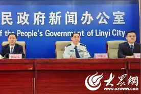 临沂大手笔！国庆投放10万个单字母、纯数字鲁W号牌图片
