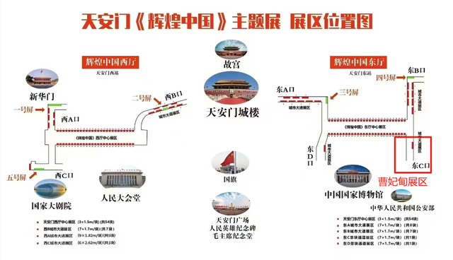 曹妃甸文旅形象亮相北京《辉煌的中国》主题展
