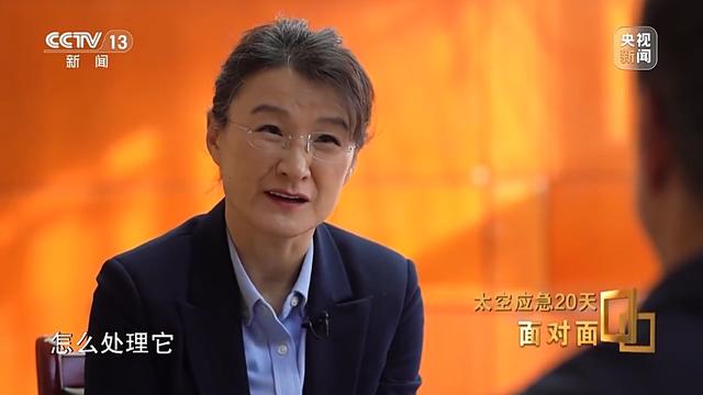 面对面丨飞船舷窗突现裂纹 应急20天 中国航天第一次应急发射的背后故事