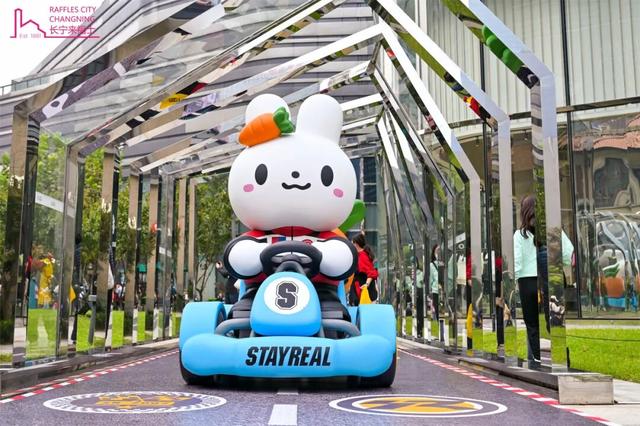 IP顶流又来啦！走，到长宁来福士集合→