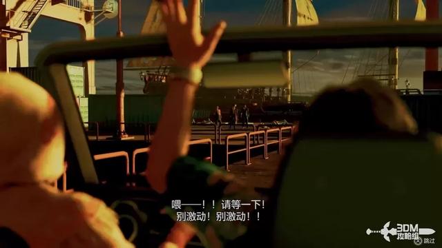 《如龙8外传：夏威夷海盗》全主线流程攻略 主线图文流程攻略