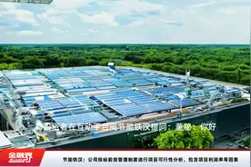 节能铁汉：公司投标前按管理制度进行项目可行性分析，包含项目利润率等因素视频封面