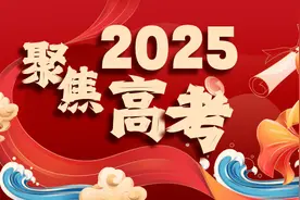 华工在粤计划招生3518人 新增4大特色工科试验班图片
