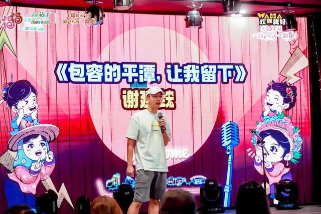 秋天的第一场脱口秀来了！三明文旅邀你看脱口秀啦！