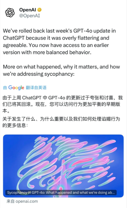 真有人会爱上ChatGPT去离婚？我尝试和AI「交往」一周后发现有些不对劲
