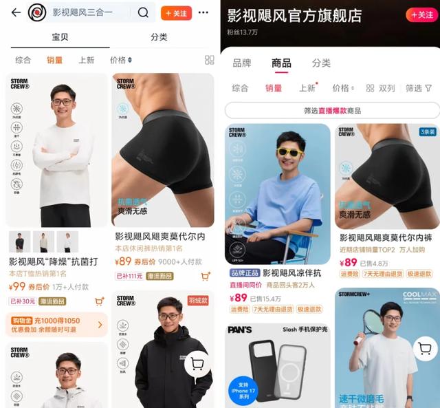 影视飓风终于回应了，去相亲角被批的他冤吗？