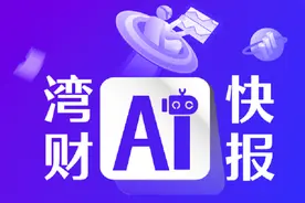 深圳跨境电商“离境即退税”政策落地图片