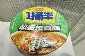 “1桶半”是文字游戏？这一品牌也被质疑，网友：信任呢……图片