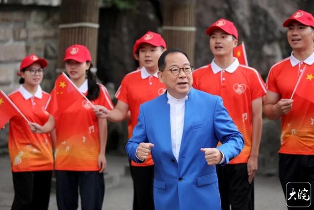 黄山迎客松前奏响《我的中国心》