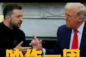 众观局｜美乌首脑“谈崩”，结束俄乌冲突添变数图片