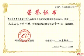 到家了！爱心卡友自费往返4000公里护送去世卡车司机骨灰回家，获天天正能量奖励一万元图片