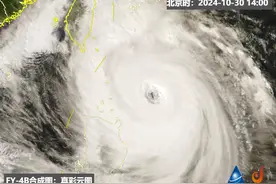 大暴雨，特大暴雨！超强台风“康妮”将登陆，最大风力17级～图片