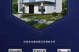 小料优选 | 屋面防水，滴水不漏！图片