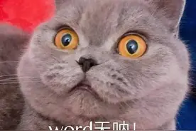 惊险！镇江一女童玩躲猫猫左手被卡在门缝……图片
