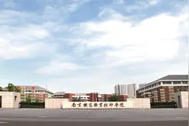重磅 | 南京铁道职业技术学院2024年招生简章图片