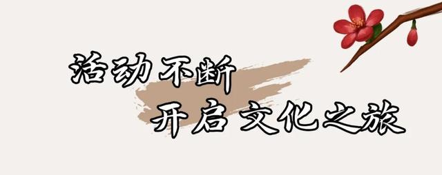 游走红墙黄瓦间，遇见越秀的“慢时光”