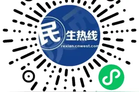 问政回声丨铜川一小区停水近半个月影响生活 官方：正进行管网改造图片