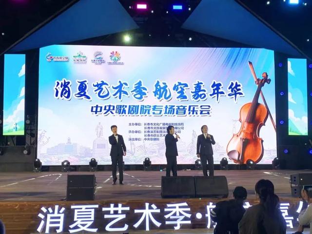 天空与艺术共舞，全城沸腾！正在进行，速来加入！