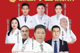 郑大一附院急诊医学部：24小时不停歇 只为守护生命安全| 致敬第七个中国医师节·健康中国 你我同行图片