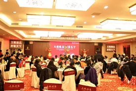 中国石油湘潭分公司举办客户答谢会暨“五粮好客”臻享品鉴会图片
