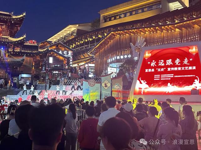 湖北唯一！宣恩“非遗+旅游”模式入选全国改革创新典型案例