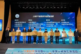 “上海市气象教育学校联盟”实现全市推广图片