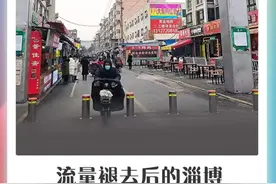 流量褪去后的淄博，等待下一个春天图片