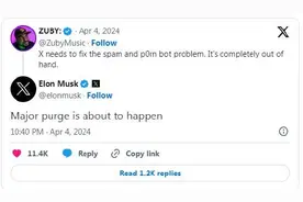 马斯克称将对X上的成人内容进行“大清洗”图片