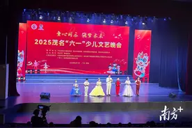 在“好心之城”快乐成长！茂名市“六一”少儿文艺晚会精彩绽放图片
