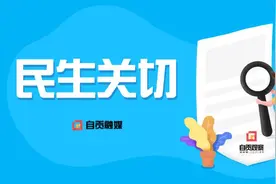 为期三个月！自贡市2025年“春雷行动”拉开帷幕图片
