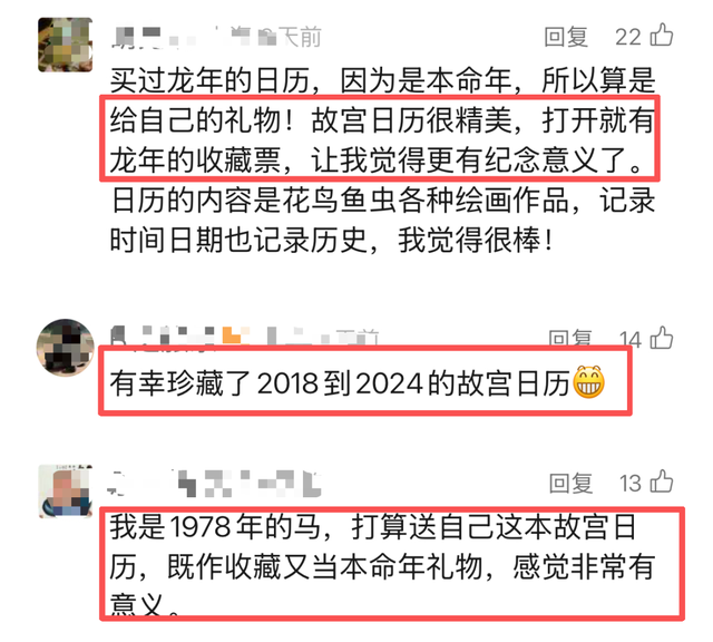 每年在故宫排大队的年轻人，可能不是来逛的......