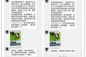 宿州公安：透过三个镜头，看见为民服务的“速度”与“温度”图片