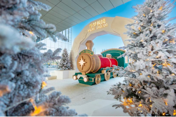 上海新年第一游 | 来自宝山滨江的跨年邀请函