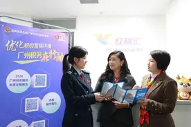 广州税务：构建模范引领大格局 写就绚丽穗税“巾帼志”图片