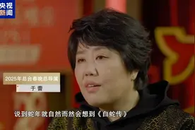 当戏曲韵味遇上喜剧包袱 独家揭秘《借伞》里的细节与彩蛋图片