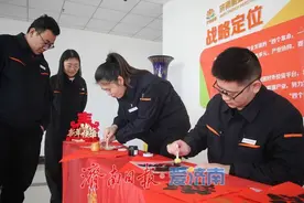 济南能投集团：传统文化添年味 多彩民俗迎新春图片