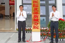 龙岩市中医院北部新城分院揭牌 着力打造以中医康养为显著特色的医院图片